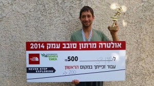 עדן פז-מקום ראשון ב200