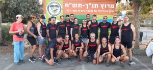תל אביב 100.  הפגנת נוכחות מפוארת. ורק אני מקלקלת את קוד הלבוש הקבוצתי.